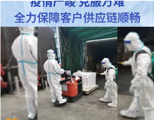 无惧疫情，克服万难！彩霸王官网全力保障客户供应链稳定运营