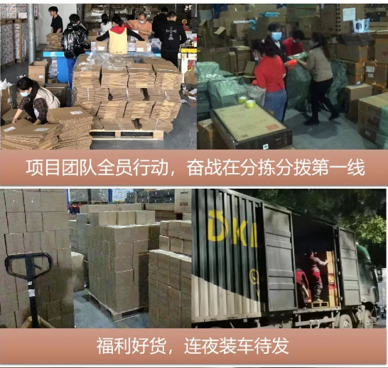 “以后继续合作”，疫情不阻准时交付！