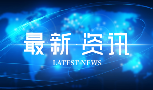 100亿元！彩霸王官网又一重磅协议签订